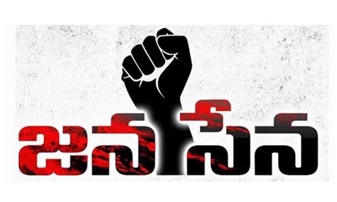 Pawan Kalyan reacts over Janasena party offices shut down in AP