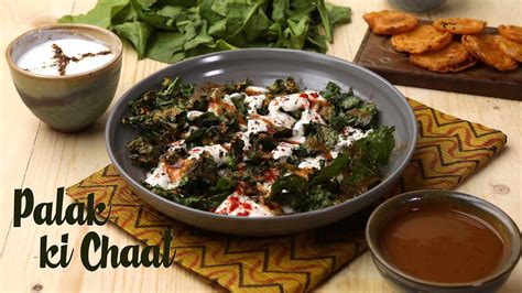 Palak ki Chaat recipe | How to make Palak Chaat - Yummefy Recipes