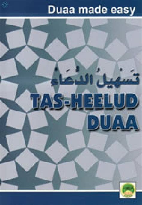 Books › Madrasah Syllabus › Tas-heelud Duaa (Duaa Made Easy)