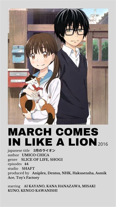 March Comes in Like a Lion | Sangatsu no Lion | 3-gatsu no Lion | 3月の ...