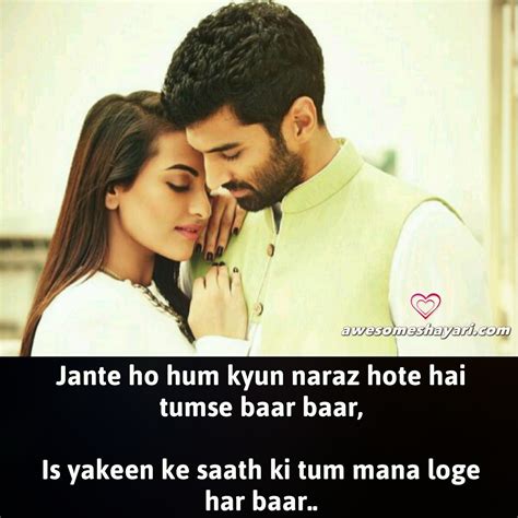 Love Shayari, New Romantic Shayari,Quotes For Facebook,Whatsapp