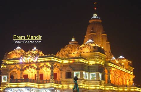 Prem Mandir | प्रेम मंदिर | Vrindavan Uttar Pradesh - BhaktiBharat.com