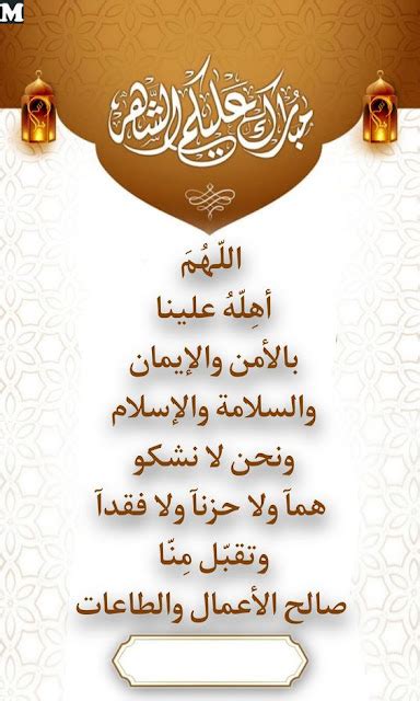 صور حصرية - صور تهنئة رمضان 2023 صور خلفــيات تهنئة شهر رمضان - Twice