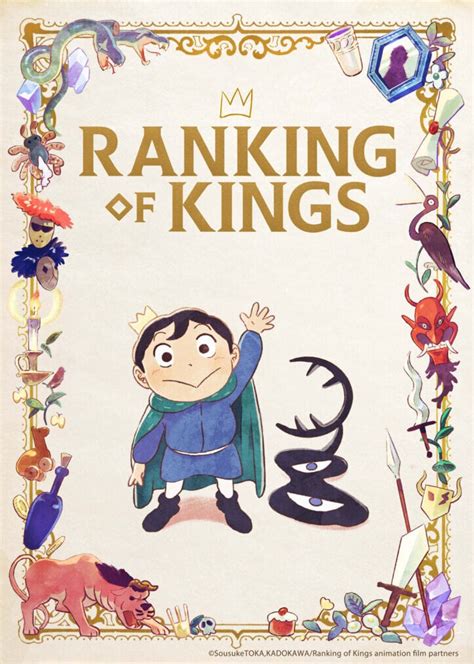 Ranking of Kings: Treasure Chest of Courage | Anime-Planet