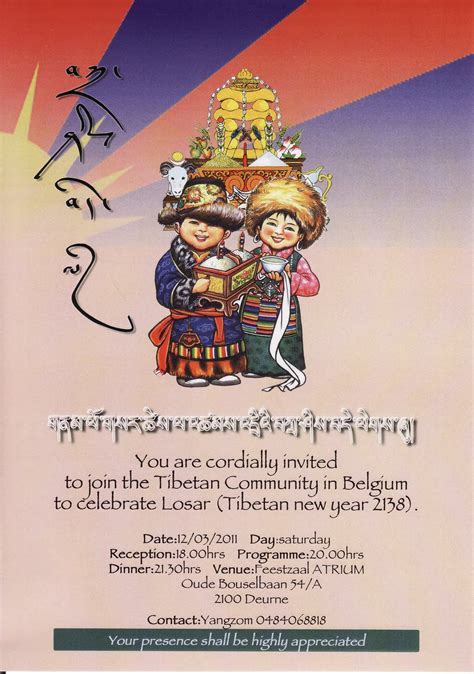 FREE TIBET NOW !: LOSAR - CELEBRATION OF THE TIBETAN NEW YEAR IN BELGIUM