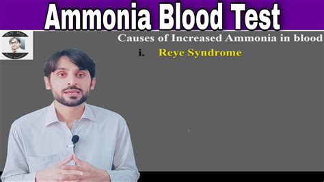 Ammonia Blood Test - YouTube