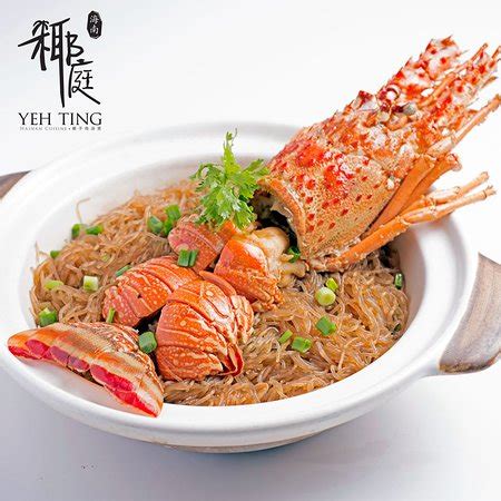 Yeh Ting Hainan Cuisine, Singapore - 900 South Woodlands Drive #02-05 ...