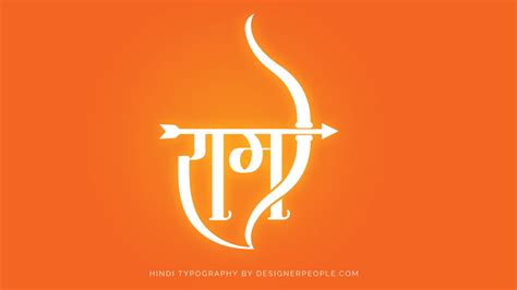 Hindi Logo design Typography - Free Download