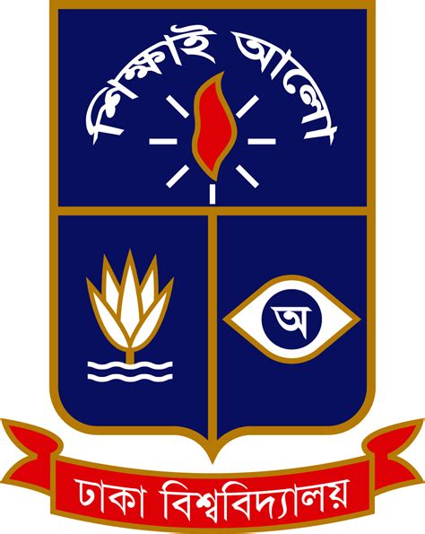 Dhaka University Evening MBA Admission Viva Result 2015