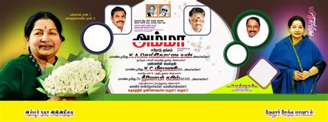 Top 59+ imagen admk banner background hd - Thpthoanghoatham.edu.vn