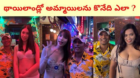 Soi Cowboy Nightlife | Nana Plaza Sukhumvit Scenes | Walking Street Pattaya | Thailand Girls ...