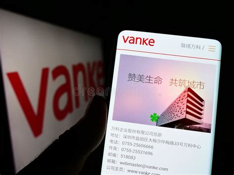 Vanke Logo Stock Photos - Free & Royalty-Free Stock Photos from Dreamstime