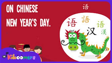 Chinese New Year Music Activities - Latest News Update