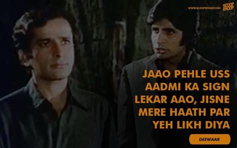 35 Hindi Movie Dialogues | 35 Famous Bollywood Dialogues