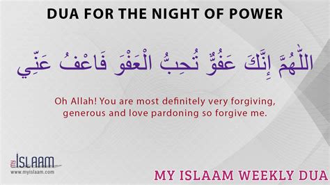 Dua for the night of power (Laylatul Qadr) - My Islaam