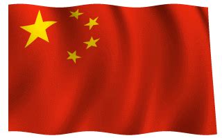 Dynasty Gif ~ China Flag Animated Waving Chinese Gifs Glory ...