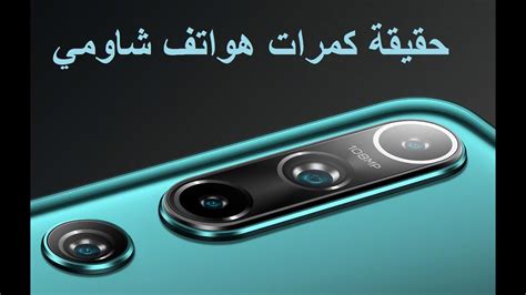 Xiaomi camera is a reality of Xiaomi phones | For GSM