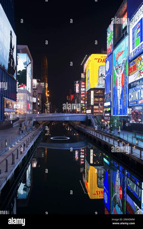 Dotonbori night view Stock Photo - Alamy