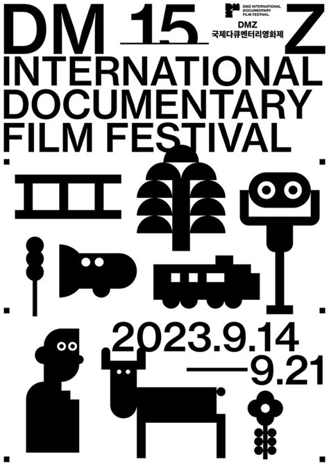 DMZ International Documentary Film Festival - 2023 (South Korea) - Unifrance