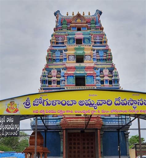 Alampur Jogulamba Temple | Temple Connect