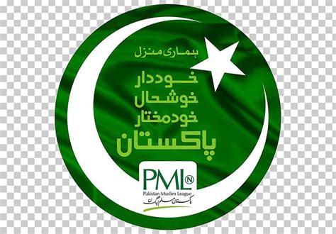 Pakistan Muslim League All-India Muslim League Political Party ‌مسلم ...