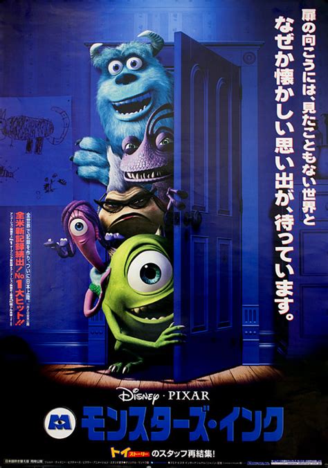 Monsters Inc Movie Logo