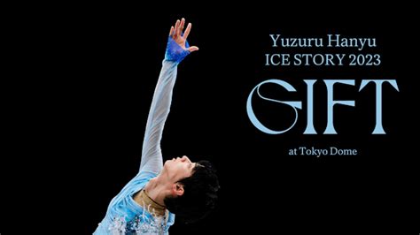 Yuzuru Hanyu ICE STORY 2023 "GIFT" at Tokyo Dome - Hotstar