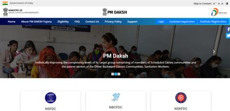 PM DAKSH Yojana 2022: Online Registration, Courses List & Last Date