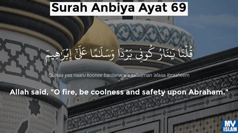 Surah Anbiya Ayat 69 (21:69 Quran) With Tafsir My Islam, 53% OFF