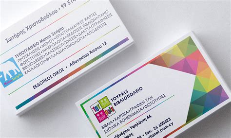 PRINTING SERVICE BUSINESS CARD on Behance