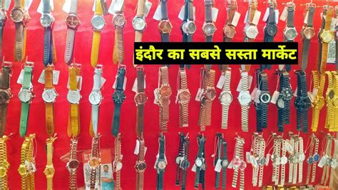 Sadar Bazar Sunday Market || cheapest wholesale market || Indore # ...