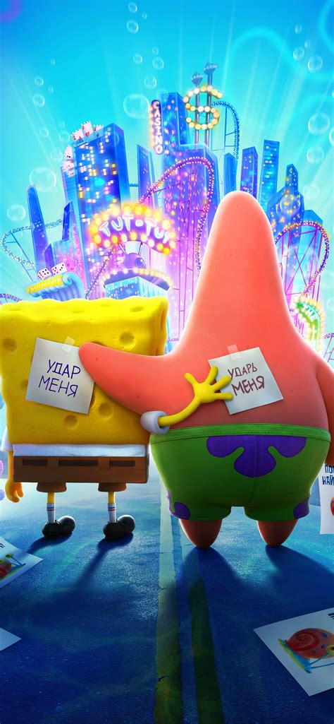 Spongebob Movie (#2846929) - HD Wallpaper & Backgrounds Download