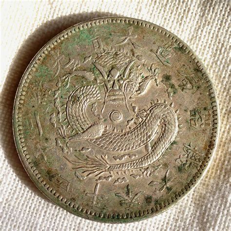 Chinese silver coins for sale - willladeg