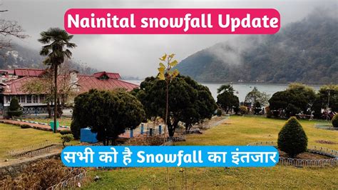 Nainital weather l Nainital snowfall 2023 l Nainital weather today l Nainital snowfall today l ...