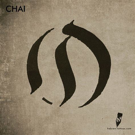 Chai. The best things in life are simple. And simplicity is what makes this… Symbol Tattoos ...