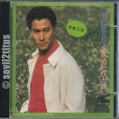 CD 1992 Andy Lau Liu De Hua 劉德華 愛的空間 #4418 | eBay