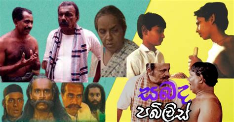 List of Beautiful Sri Lankan Teledrama theme songs we forgot - SLD