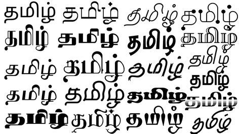 2000+ Tamil Font Free Download - Madras Telegram