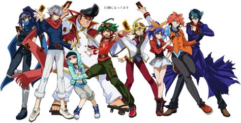 Tsukikage, Reiji, Reira, Gongenzaka, Yuya, Shingo, Serena, Dennis and ...