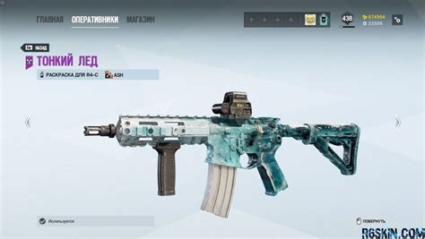 Rainbow Six Siege - Black Ice Removed from Alpha Packs