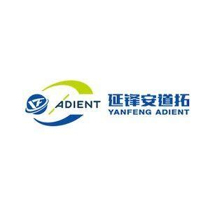 Adient Logo - LogoDix