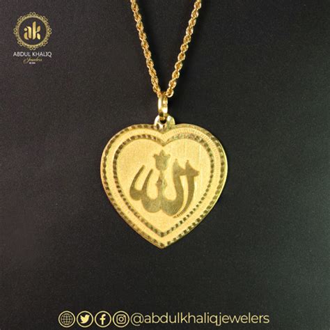 ALLAH Pendant - Abdul Khaliq Jewelers