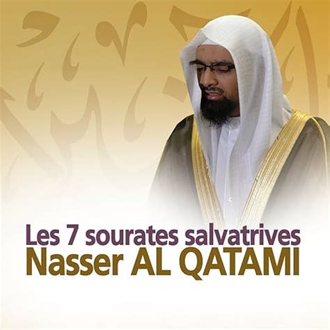 Sourate Yassine (Yassine) di Nasser Al Qatami su Amazon Music - Amazon.it