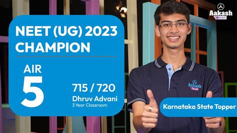 NEET (UG) 2023 Result: Dhruv - AIR 5 (715/720) | Karnataka State Topper ...