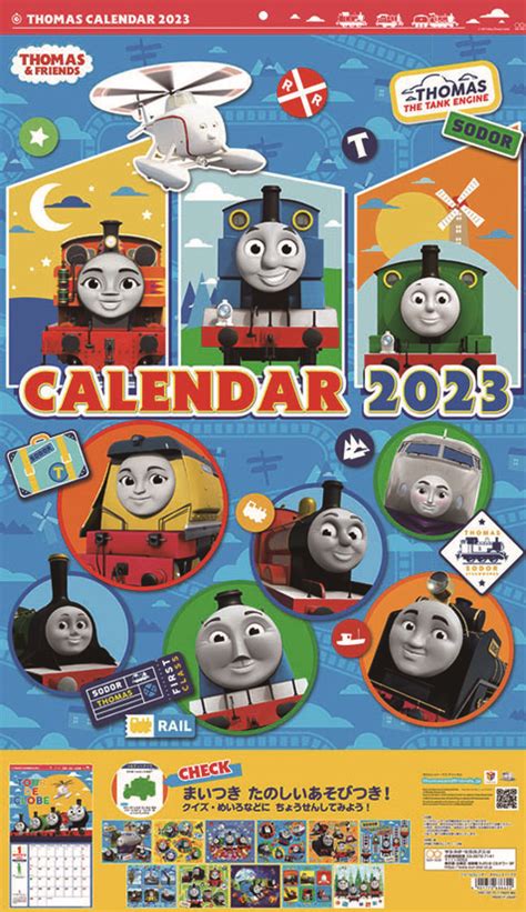 Thomas Calendar | ubicaciondepersonas.cdmx.gob.mx