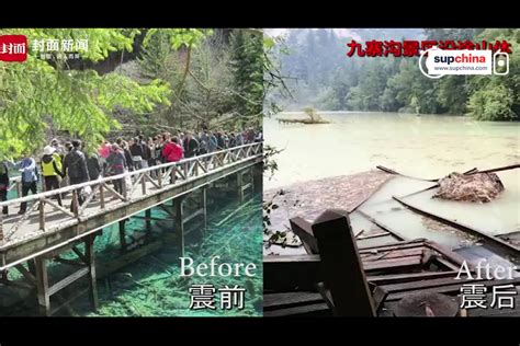 Jiuzhaigou before and after the earthquake — a comparison – The China ...