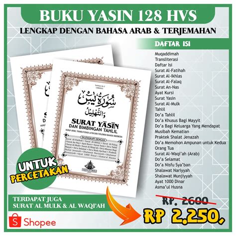 Jual Buku Yasin 128 halaman Kertas HVS / Blangko Yasin (Arab & Terjemahan) Indonesia|Shopee ...