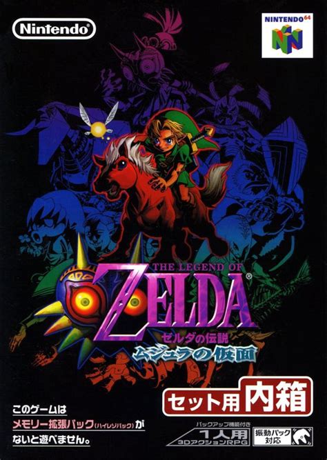 The Legend of Zelda: Majora's Mask (2000) Nintendo 64 box cover art - MobyGames