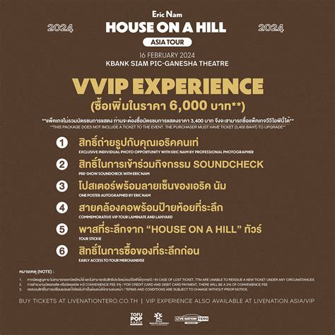 Eric Nam คิกออฟเอเชียทัวร์ “House on a Hill Bangkok” 16 ก.พ. 24 นี้!