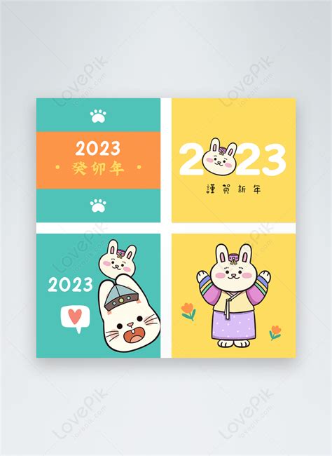 Rabbit korean traditional costume rabbit year new year festive social media post ad group design ...
